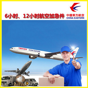 湛江航空快运公司谈空运的四大作用是什么